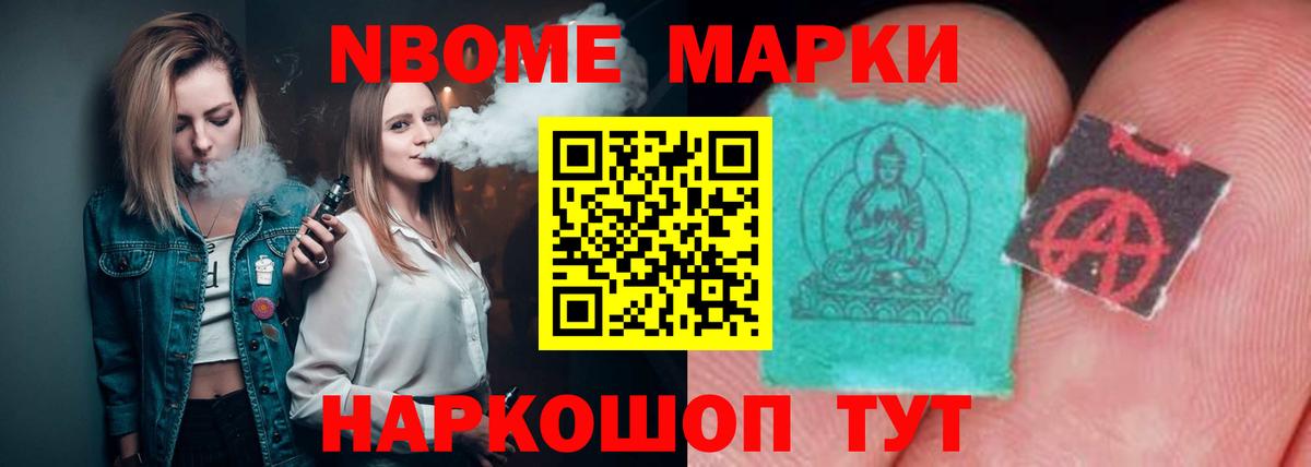 LSD-25 экстази ecstasy Строитель