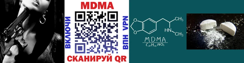 сколько стоит  Строитель  МДМА crystal 