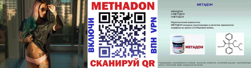 МЕТАДОН мёд Строитель